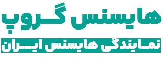 هایسنس گروپ | نمایندگی رسمی گروه هایسنس ایران